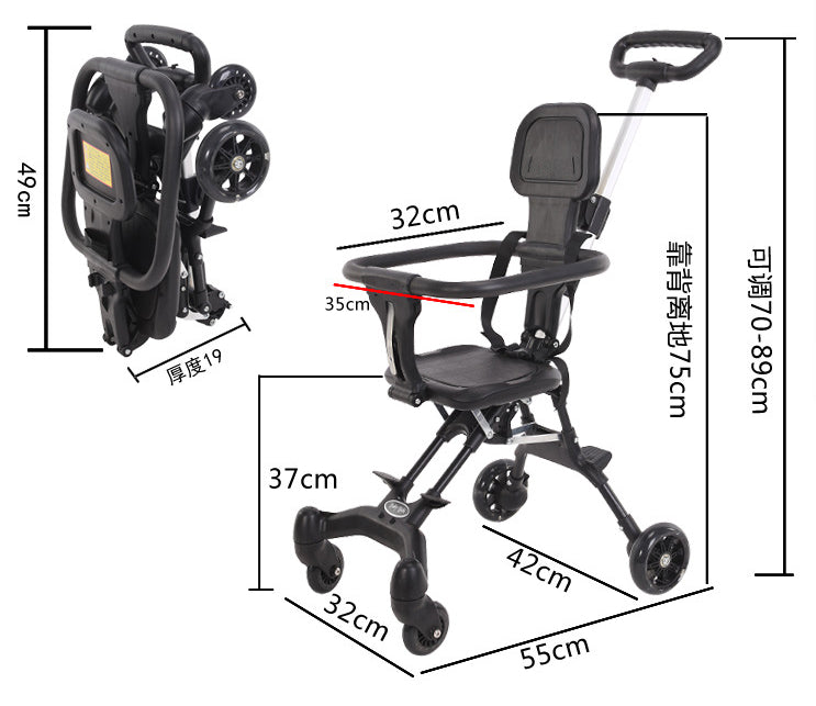 Foldable Stroller for Baby – Lightweight Baby Stroller Pram